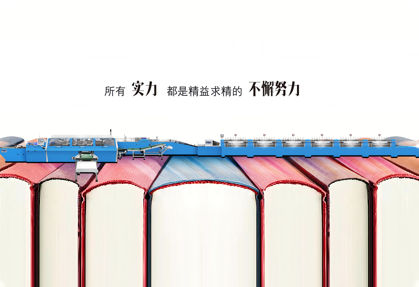 新鄉市布瑞克斯機械有限公司